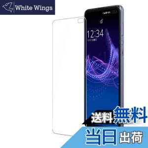 �y���������zANIPOO AQUOS Sense4plus �p �K���X�t�B���� ���Ɏq���f�� SH-M16 (�A�N�I�X�Z���X4plus �p) �S�ʕی� 3D�Ȗʁy�p�Ȃ܂ŕ����� 3D �S�ʕی�z�d�x9H �L�Y�h�~ ���ߗ�99 �ϏՌ� ���� �K���X �t