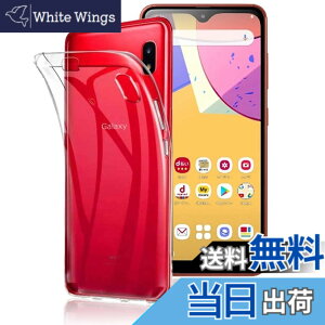 �y���������z�Ή� Galaxy A21 SC-42A �p�̃P�[�X SC-42A / SCV49 �p�� �J�o�[ �N���A TPU�����ی� �\�t�g �V���R���P�[�X ���^ �����h�~ �Ռ��z�� �ϏՌ� �_�炩����G�� �N���A a21 �Ή� �S�ʕی�J�o�[