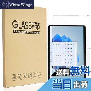 �y���������zRuiMi For surface pro 9 / Pro 8 2021 13�C���` �p�� �K���X�t�B���� For Surface Pro 8 2021 13�C���` �p�� �t���ی�t�B���� �����K���X�t�B���� ���{���f�ވ��Ɏq�� 99% �̓��ߐ� 2.5D ���E���h�G
