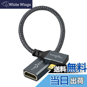�y���������zTwozoh 90�x���pHDMI���X - Mini �P�[�u�� 0.2M �p�x�t��HDMI(���X)-�~�j(�I�X)�A�_�v�^�[�P�[�u�� 3D/4K 1080p�Ή� �K�i���������s��