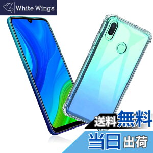 �y���������z�Ή� Huawei Nova Lite 3+ �p�̃P�[�X �Ή� Huawei Nova Lite 3+ �p�̃J�o�[ �N���A TPU�����ی� �\�t�g �V���R���P�[�X ���^ �����h�~ �Ռ��z�� �ϏՌ� �_�炩����G�� �N���A �S�ʕی� PCduod