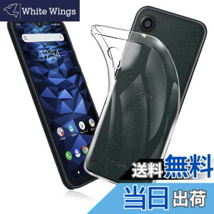 �y���������zFOR DIGNO BX II / A101KC �P�[�X DIGNO BX2 �J�o�[ �N���A TPU�����ی� �\�t�g �V���R���P�[�X ���^ �����h�~ �Ռ��z�� �ϏՌ� �_�炩����G�� �N���A DIGNO BX II / A101KC �S�ʕی�J�o�[ PCduodu