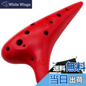�y���������zAestivate Plastic Ocarina �I�J���i �y�� 12�� �A���gC�� �v���X�`�b�N AC Ocarina ���t�� ����(���b�h)