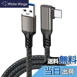 �y���������zLpoieJun USB-C�P�[�u�� 0.5m USB-A to Type-C L�� 10Gbps PD 60W �������[�d �^�C�vc �P�[�u��0.5m �X�}�z/�^�u���b�g/�Q�[���@�Ή� �K���J���[