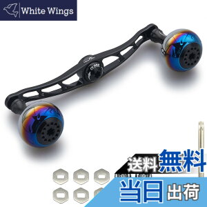 �y���������zHEIGHTEN 130/120/115mm ���[�� �n���h�� �V�}�m �_�C�� �A�u�K���V�A �ʗp �x�C�g���[�� �p Aurora Series (130mm, �u���b�N) (HT07505)