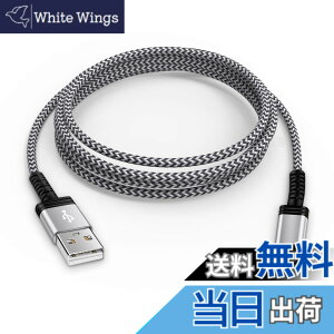 �y���������zViviber �}�C�N�� usb �P�[�u�� usb type A-�}�C�N��b �P�[�u�� Micro�[�d�R�[�h�y1.8M/�t���z�X�}�z �f�[�^�P�[�u�� �}���[�d type-b ps4 �R���g���[���[ usb�R�[�h Android �X�}�z�[�d�P�[�u