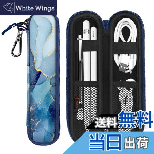 �y���������zFintie Apple Pencil �P�[�X �o�b�O �_�炩���l�I�v������ �����h�~�|�P�b�g �S���o���h�Œ� Apple Pencil Pro/USB-C/ ��1/2 ����p ���[ �ی�P�[�X(��X�}�[�u���u���[)
