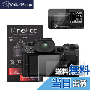 �y���������zkinokoo �t���ی�t�B���� �x�m �f�W�^���J���� XH2 X-H2 XH2S X-H2S ��p �d�x9H �����ߗ� �ώw�� �C�A���� �����K���X ����0.3mm 2���Z�b�g �W���N���X�t��(X-H2S��p)