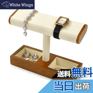 �y���������zWoodten���C�ސ��r���v�f�B�X�v���C�X�^���h T�o�[�E�H�b�`�z���_�[ �j�����p (�N���[���z���C�g)