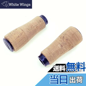 �y���������zAbuGarcia (�A�u�K���V�A) �A�u���[�N�X DFL �m�u �R���N 2pcs ���[���J�X�^���p�[�c