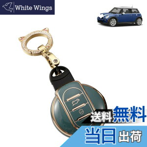 �y���������z[Nacalikeey] �~�j�N�[�p�[ MINI �L�[ �J�o�[ �P�[�X�N���X�I�[�o�[(MINI crossover) F60 MINI�N���u�}��(MINI Clubman) F54 F55 F56 F57�X�}�[�g �L�[ �P�[�X TPU�L�[�J�o�[ �L�[�z���_�[�L�̎� �i�O