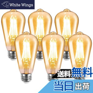 �y���������z�yE26�zLepro led�d�� e26 �G�W�\���d�� 60W�` 6���� �d���F 2700K �S�����^�C�v �G�W�\�������v �G�W�\���o���u 6W ST64 ���ߐF 720lm �������Ή� �t�B�������g �d�� ���g�� �A���e�B