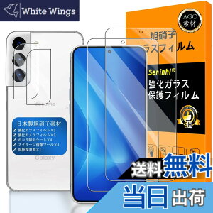 �y���������z�Ή� Galaxy S22 �K���X�t�C���� �w��F�ؑΉ� �y2+2���Z�b�g ���{���f�� - �� �i�� �z�y Samsung Galaxy S22 �t�C�����i2������j+ �J�����t�B�����i2������j�z GalaxyS22 �����K���X �t�� 