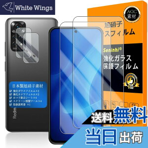 �y���������z�Ή� Redmi Note 11 �K���X�t�B���� �w��F�ؑΉ� �y Seninhi �z�y2+2���Z�b�g ���{���f�� - �� �i�� �z�Ή� Xiaomi Redmi Note 11 �t�C���� �J�����t�B���� redmi note11 �K���X�t�C���� �����K��