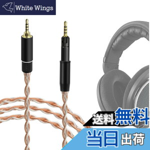 �y���������zGeekria Apollo 5N �P�������\�ʂɋ⃁�b�L �A�b�v�O���[�h �P�[�u�� �[���n�C�U�[ Sennheiser HD620S HD599 HD550 HD505 �� �w�b�h�z�� �Ή� �o�����X���C�� 4�c (2.5mm�v���O 120cm)