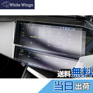 �y���������z�yGAFAT�z�v�W���[ 308/308SW P5�^ 408 3��� 10�C���` 2022�N���f��- GT 408 �ی�i�r �V���[�g�J�b�g�p�^�b�`�p�l�� 308 �ی� �ԗp�t���ی�t�B���� �J�[�i�r �f�B�X�v���C���j�^�[ �i�r