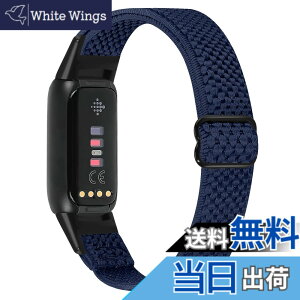 �y���������zRunostrich �R���p�`�u�� Fitbit Luxe/Fitbit Luxe Special Edition SE �i�C�����e���X�|�[�c�o���h�����p�X�g���b�`�o���h �X�g���b�v �����\�ȐL�k���x���g �y�� �ʋC�� �X�gfor Fitbit Luxe fit