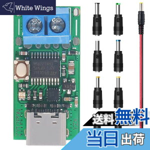 �y���������zYoumile �[�d�g���K�[���W���[�� Type-C USB-C �}���[�d�g���K�[���W���[�� PD2.0 3.0����DC�f�R�C�}���[�d�g���K�[�|�[���f�B�e�N�^�[���W���[��ZY12PDN DC�d���A�_�v�^�L�b�gDC�I�X�P�[