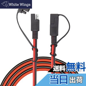 �y���������zLiwinting SAE�R�l�N�^�P�[�u�������ԗp�������C��SAE����SAE2�s���N�C�b�N�ڑ�/�ؒf�������C���n�[�l�X16AWG�A�_�X�g�L���b�v�u���P�b�g�t�� 1m/3.28ft