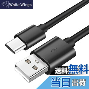 �y���������zAdhiper �����p USB �[�d�P�[�u�� Type-C �[�d�P�[�u�� Anker Soundcore �C���z�� Life P2 P3 A1 X10 Q30 Q35 Q10 �w�b�h�t�H�� Dot 2 Note Liberty 4�AAir 2�A3 Pro �C���z���p �C���z�� ���C�����X �m�C�Y