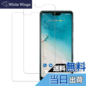 �y���������z�y2���Z�b�g�zKPNS ���{�f�ސ� �����K���X Android One S8 �p �K���X�t�B���� ���Ɏq�f�� �����K���X �J�o�[ �ی�t�B����
