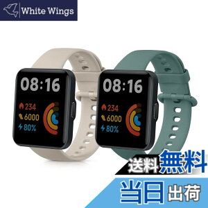 �y���������zkwmobile 2x �����o���h Xiaomi Redmi Watch 2 Lite�Ή� �x���g - �V���R���o���h �\�t�g TPU �ϋv�� �x�[�W��/�[�ΐF