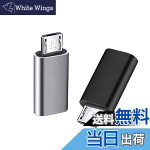 �y���������zYFFSFDC �}�C�N��USB�ϊ��A�_�v�^�[ �^�C�vC Micro USB �ϊ��A�_�v�^ 2���� Type C ���X to Micro USB �I�X �ϊ��R�l�N�^ �[�d�ƃf�[�^�]�� Galaxy�ANexus�AXperia�AHUAWEI��Micro USB�ݔ��Ή� �i�u