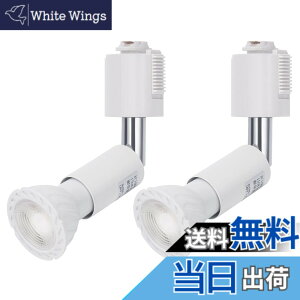 �y���������zDiCUNO �_�N�g���[���p�X�|�b�g���C�g E11���� LED�d���t�� ���C�e�B���O�o�[�p�X�|�b�g���C�g 5W 40W���� LED�X�|�b�g���C�g �����F �����F�� �_�N�g���[���p��� �z���C�g �L�z�� 