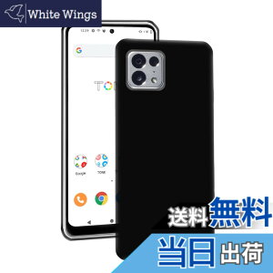 �y���������zFOR TONE e22 �p�� �ϏՌ� �P�[�X �J�o�[ TPU �}�b�g �t�B�b�g �����Y �J���� ��ʕی� �� �w��h�~ �Ռ��z�� �y�� �X���� �y �� �ϋv (�u���b�N�j