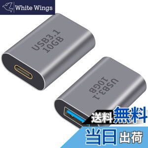�y���������zPoyiccot USB C to USB A �ϊ��A�_�v�^�AUSB-C���X to USB-A ���X �ϊ��A�_�v�^�AUSB 3.1 Gen 2 �}���[�d 10Gbps�����f�[�^ OTG �����A�_�v�^ iPhone MacBook Pro Samsung Galaxy�Ή��y2�z