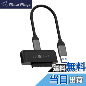 �y���������zSETMSPACE SATA USB3.0�ϊ��P�[�u�� 2.5�C���`�n�[�h�f�B�X�N�h���C�uHDD SSD SATA USB �ϊ��P�[�u��5Gbps ���� 2.5 �C���` �V���R���ی�J�o�[�t��-0.3M