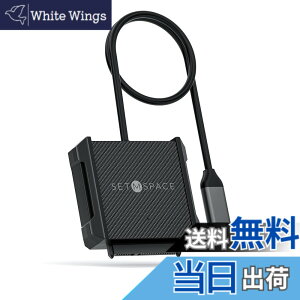 �y���������zSETMSPACE SATA USBC 3.0�ϊ��P�[�u�� 2.5�C���`�n�[�h�f�B�X�N�h���C�uHDD SSD SATA USB TYPC C�ϊ��P�[�u��5Gbps PC�AMacbook�A���̑������̃f�o�C�X�Ɏg�p 2.5 �C���` �V���R���ی�J�o�[�t��-0