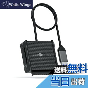 �y���������zSETMSPACE usb �ϊ��P�[�u�� usb-sata�ϊ��P�[�u�� 2.5�C���`HDD�p �����]�� UASP�Ή� SATA�P�[�u�� USB 3.0-A 5Gbps Windows/Mac OS/Linux �ɑΉ� 2.5�C���`�̃V���R���ی�P�[�X��t��