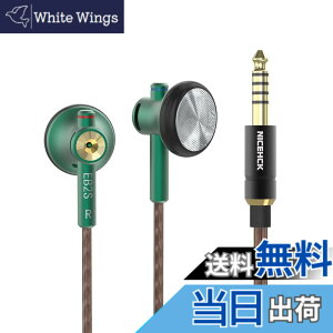 �y���������zNICEHCK EB2S 15.4mm�_�C�i�~�b�N�h���C�o �C���i�[�C���[�^�C���z�� ���{LPC�U���� 1DD �V���v���ŃN���V�b�N�ȃf�U�C�� �A���~�j�E������➑� 3.5mm�o�����X�v���O �����x���P�[�u��