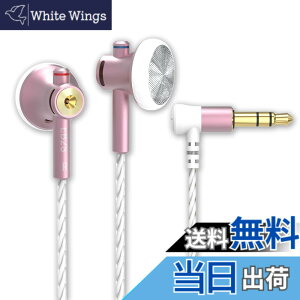 �y���������zNICEHCK EB2S 15.4mm�_�C�i�~�b�N�h���C�o �C���i�[�C���[�^�C���z�� ���{LPC�U���� 1DD �V���v���ŃN���V�b�N�ȃf�U�C�� �A���~�j�E������➑� 3.5mm�o�����X�v���O �����x���P�[�u��