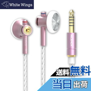 �y���������zNICEHCK EB2S 15.4mm�_�C�i�~�b�N�h���C�o �C���i�[�C���[�^�C���z�� ���{LPC�U���� 1DD �V���v���ŃN���V�b�N�ȃf�U�C�� �A���~�j�E������➑� 3.5mm�o�����X�v���O �����x���P�[�u��