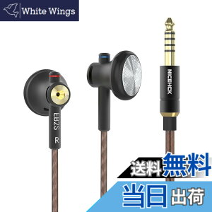 �y���������zNICEHCK EB2S 15.4mm�_�C�i�~�b�N�h���C�o �C���i�[�C���[�^�C���z�� ���{LPC�U���� 1DD �V���v���ŃN���V�b�N�ȃf�U�C�� �A���~�j�E������➑� 3.5mm�o�����X�v���O �����x���P�[�u��