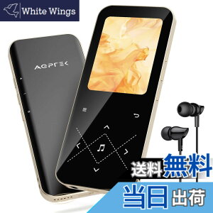 �y���������zAGPTEK MP3�v���[���[ Bluetooth5.3 ����32GB ��e�� 2.4�C���`���� �����t���[�� �I�V���� ���X���X���� 48H���y�Đ����� ���y�v���[���[ �_�C���N�g�^�� Line-in�@�\ �X�s�[�J�[���� FM