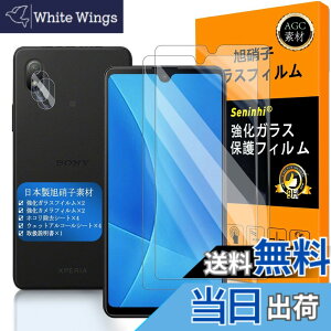 �y���������z�Ή� Xperia ACE III �K���X�t�C���� �w��F�ؑΉ� �y2+2���Z�b�g ���{���f�� - �� �i�� �z�y Xperia ACEIII �t�C�����i2������j �J�����t�B�����i2������j�z SO-53C SOG08 �����K���X �t�� 