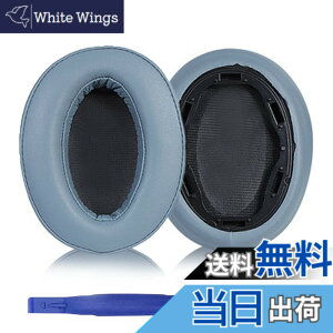 �y���������zAdhiper WH-H910N �C���[�p�b�h �����p�p�b�h for Sony WH-H910N �w�b�h�z���C�v���e�C�����U�[�C���[�p�b�h�A�������[�t�H�[���p�b�h�i�u���[/�v���e�C�����U�[�j