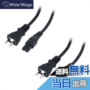�y���������z�yPSE�F�؍ρzCable Matters 2�{�Z�b�g AC�d���P�[�u�� - 1m�A���K�l�^ 2�s���\�P�b�g�i125V/7A�j�A�yPS4/PS5/Xbox�Ή��z IEC60320 C7 ���K�l�P�[�u�� �d���R�[�h
