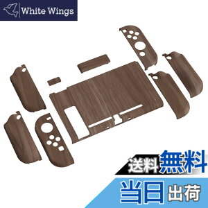 �y���������zPlayVital AlterGrips Nintendo Switch�ɑΉ��p�l�ԍH�w�Ɋ�Â����O���b�v�J�o�[�ƕی�V�F���A�V�F�����O���X�t�B�������T�����C�J�o�[���{�^���L���b�v�͕t�����Ă��܂��y�ؖڒ��f