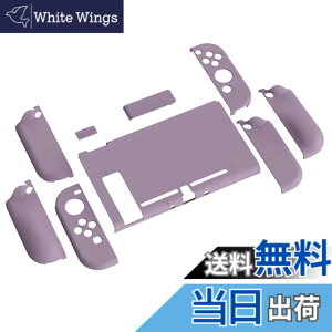 �y���������zPlayVital AlterGrips Nintendo Switch�ɑΉ��p�l�ԍH�w�Ɋ�Â����O���b�v�J�o�[�ƕی�V�F���A�V�F�����O���X�t�B�������T�����C�J�o�[���{�^���L���b�v�͕t�����Ă��܂��y�_�[�N�O