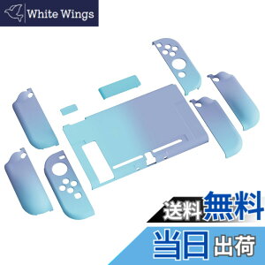 �y���������zPlayVital AlterGrips Nintendo Switch�ɑΉ��p�l�ԍH�w�Ɋ�Â����O���b�v�J�o�[�ƕی�V�F���A�V�F�����O���X�t�B�������T�����C�J�o�[���{�^���L���b�v�͕t�����Ă��܂��y�O���f�[