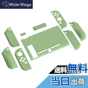 �y���������zPlayVital AlterGrips Nintendo Switch�ɑΉ��p�l�ԍH�w�Ɋ�Â����O���b�v�J�o�[�ƕی�V�F���A�V�F�����O���X�t�B�������T�����C�J�o�[���{�^���L���b�v�͕t�����Ă��܂��y�����O��