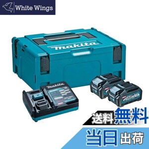 �y���������z�}�L�^(Makita) �p���[�\�[�X�L�b�gxGT2 A-69733