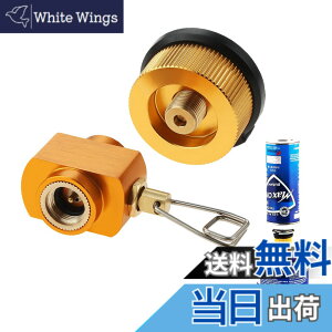 �y���������zSurieen �K�X�[�U�A�_�v�^�[ CB�ʂ���OD�ʃJ�Z�b�g �l�ߑւ� �ϊ����t�B���A�_�v�^�[ �K�X�A�_�v�^�[ �X�g�[�u�R�l�N�^CB�ʂ�OD�ʃA�_�v�^�[�g�ݍ��킹�Z�b�g�̔� �L�����v �o�[