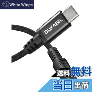 �y���������zDuKabel 30cm usb c �C���z���W���b�N USB C to 3.5mm�C���z�� �ϊ��A�_�v�^�[ usb-c 3.5mm �ϊ� �I�[�f�B�I�A�_�v�^ 4��/TRRS iPad/iPad Pro/Android/typec �@��K�p