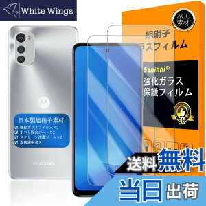 �y���������z�y Seninhi �z�Ή� moto e32s �t�B���� �y2���Z�b�g ���{���f�ވ��Ɏq�� - �� �i�� �z�Ή� Motorola moto e32s �t�B���� �w��F�ؑΉ� motoe32s �K���X�t�C�� �����K���X ���g���[�� e32s �ی�t