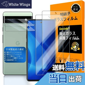 �y���������z�Ή� Google Pixel 6a �K���X�t�C���� �w��F�ؑΉ� �y2+2���Z�b�g ���{���f�� - �� �i�� �z�y Google Pixel6a �t�C�����i2������j �J�����t�B�����i2������j�z Google Pixel 6a 5G �����K���X